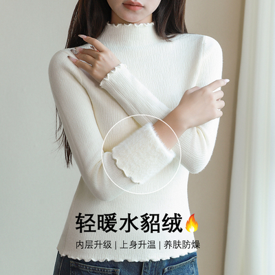 七绵水貂绒半高领加绒加厚打底衫