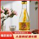 人参枸杞酒52度125ml整箱2瓶 6瓶配制酒延边朝鲜族特产