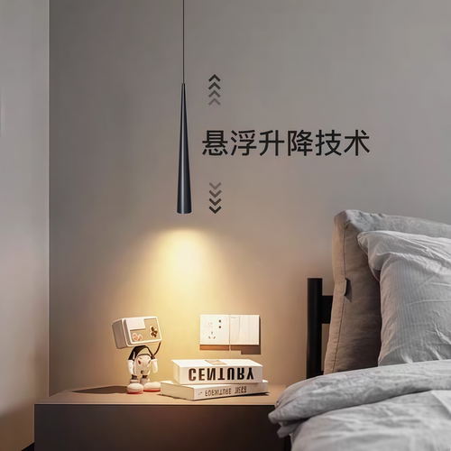 智能卧室床头餐厅玄关吊灯极简