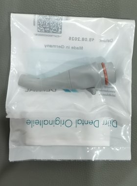 西诺德lntego /C8+牙椅强吸/弱吸手柄牙椅设备配件