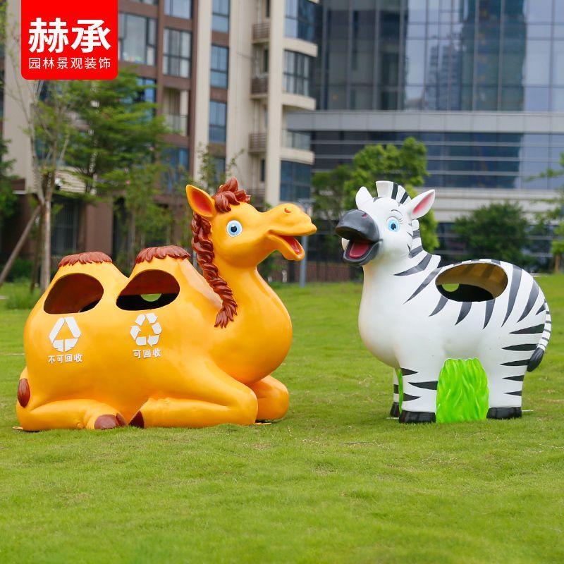 户外大型垃圾桶公园景区
