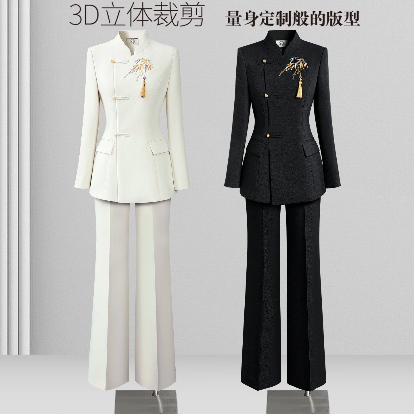 春秋西装套装女高级感职业气质新中式国风茶楼茶艺师美容院工作服