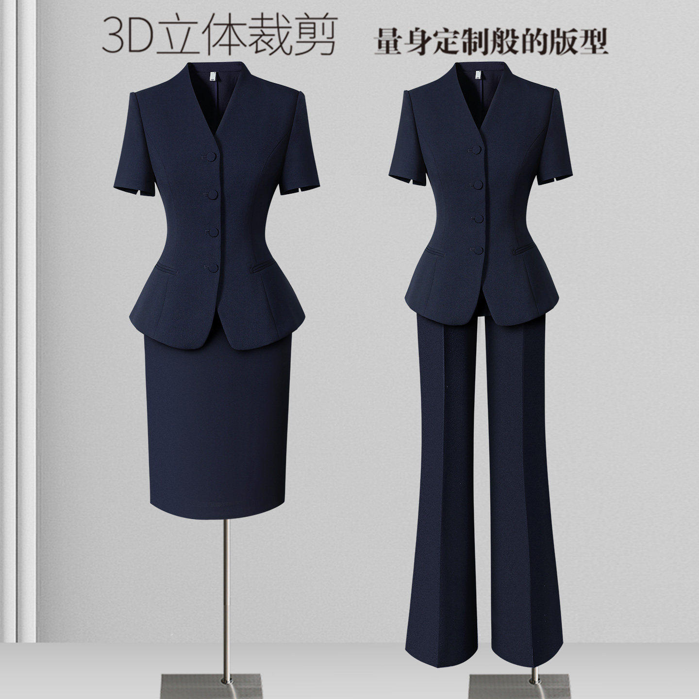 夏季西装套装女薄款气质职业酒店前台工装售楼部客服珠宝店工作服