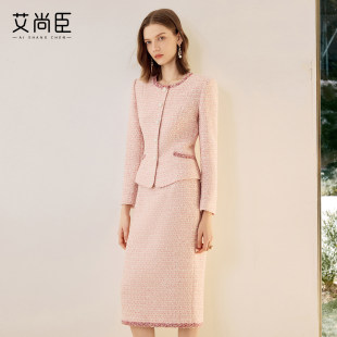 艾尚臣粉色小香风西装套装裙女秋冬高级感播音主持人正式场合正装