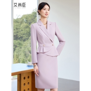 艾尚臣2025新款高级感连衣裙修身显瘦美容院讲师时尚气质职业装