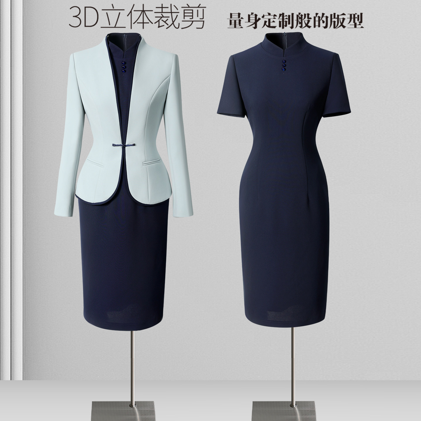 高端职业套装女西装春秋时尚气质新美业美容师工作服女高端美容院