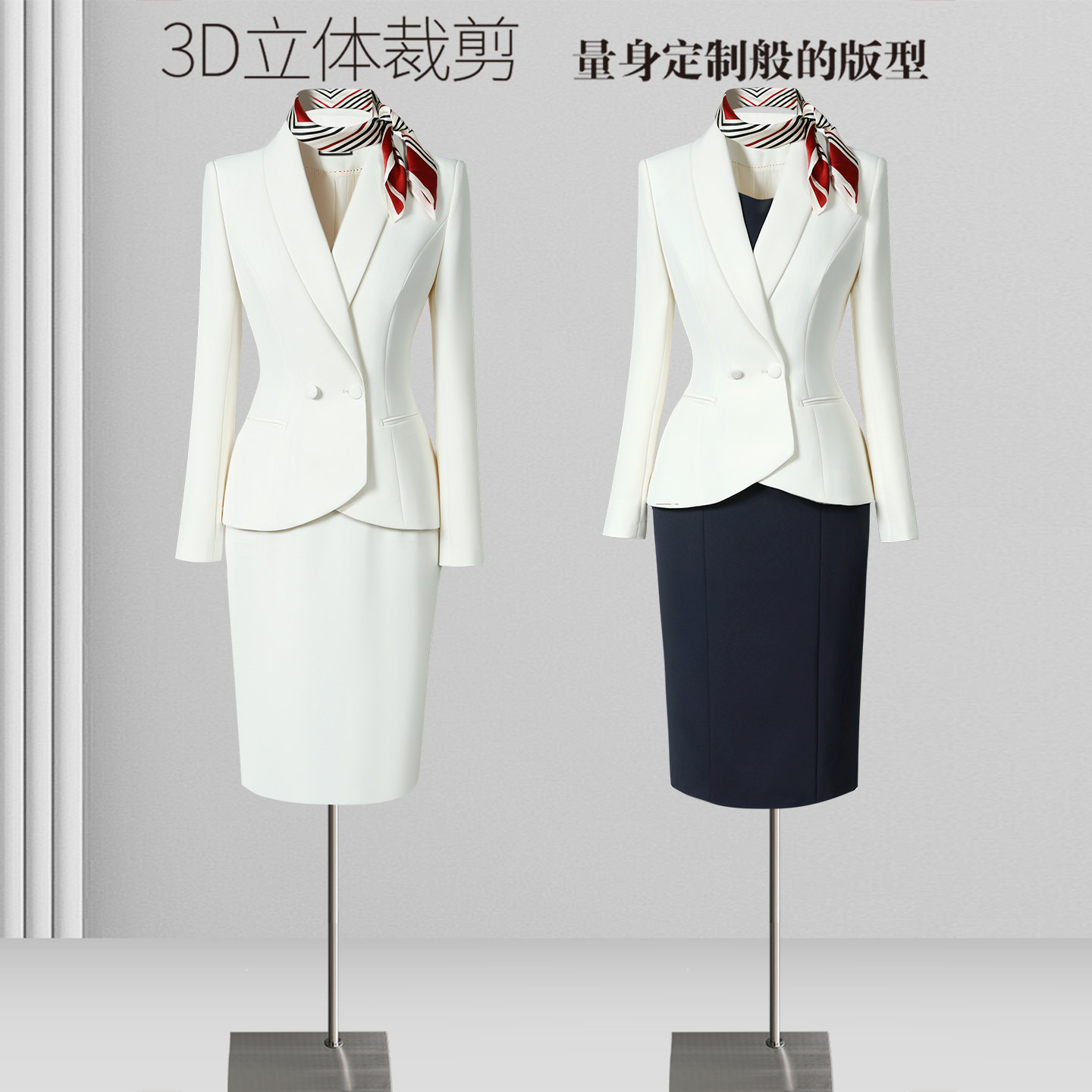 高端职业套装女白色西装时尚气质医美前台工装经理美容院工作服春
