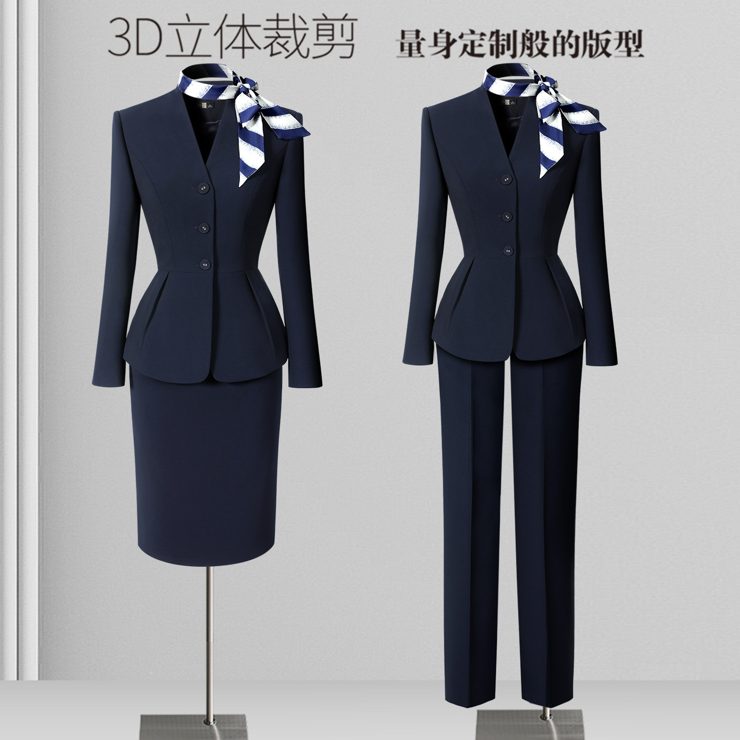 春秋西装套装女职业气质案场客服前台接待工装珠宝店售楼部工作服