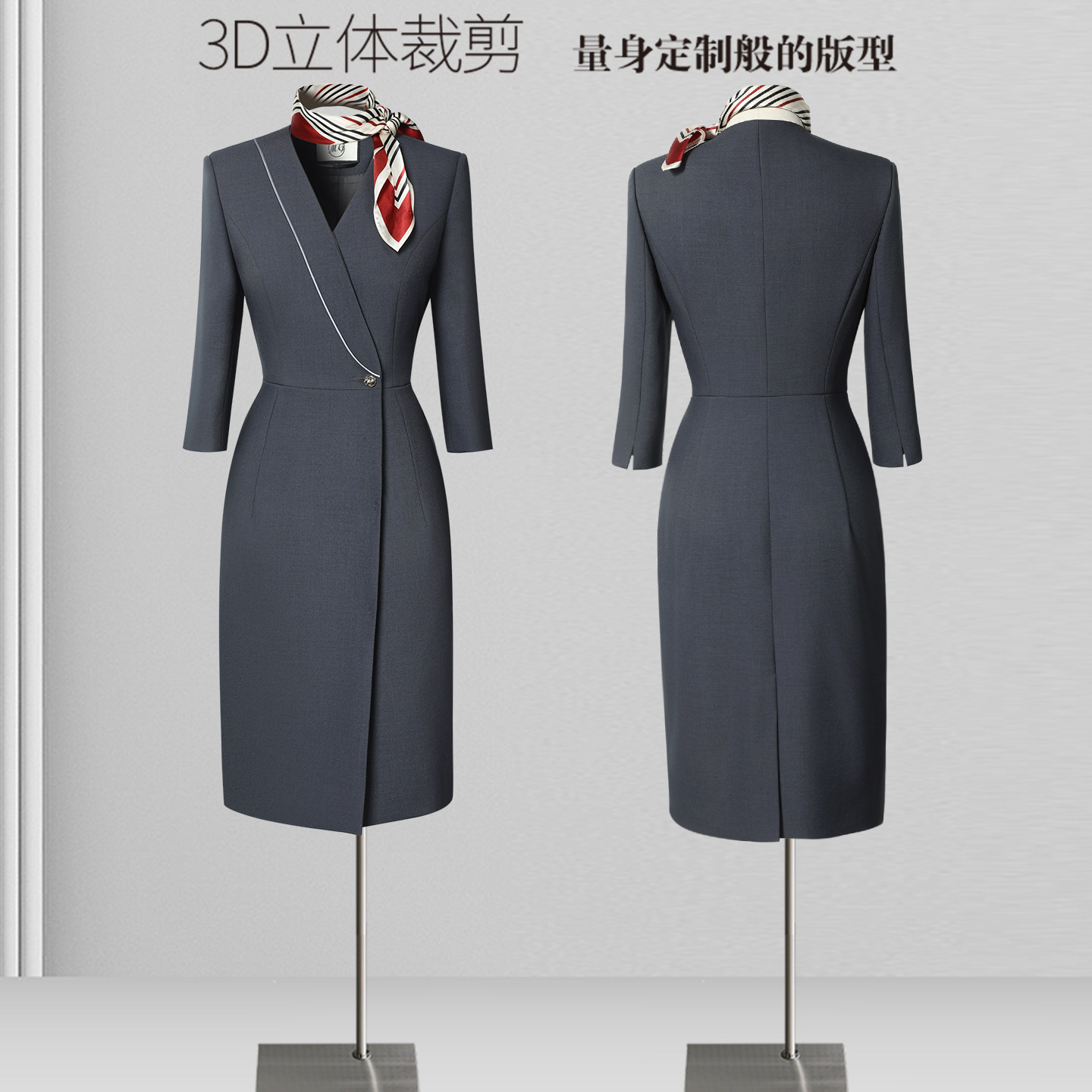 职业连衣裙女春秋新款气质时尚酒店前台工装案场客服售楼部工作服 - 实物图