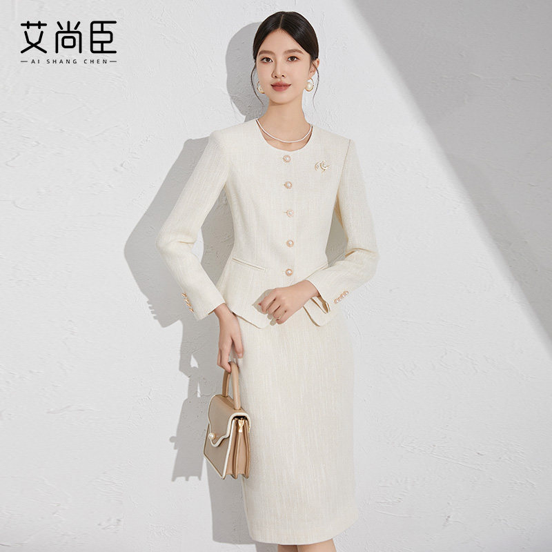 艾尚臣米色小香风套装洋气减龄秋季新款女装收腰显瘦职场两件套裙