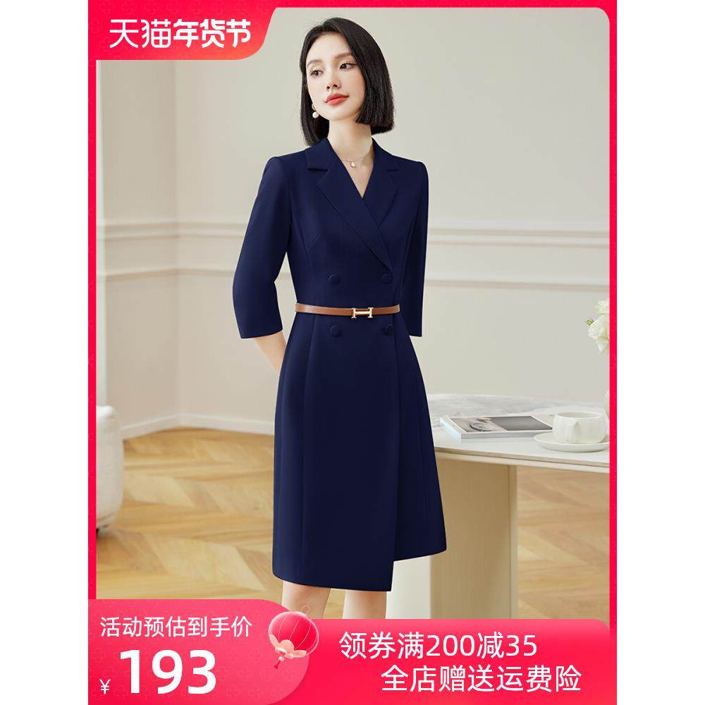 西装连衣裙春季2024新款女装干练气质正式场合职业裙子质感高级感