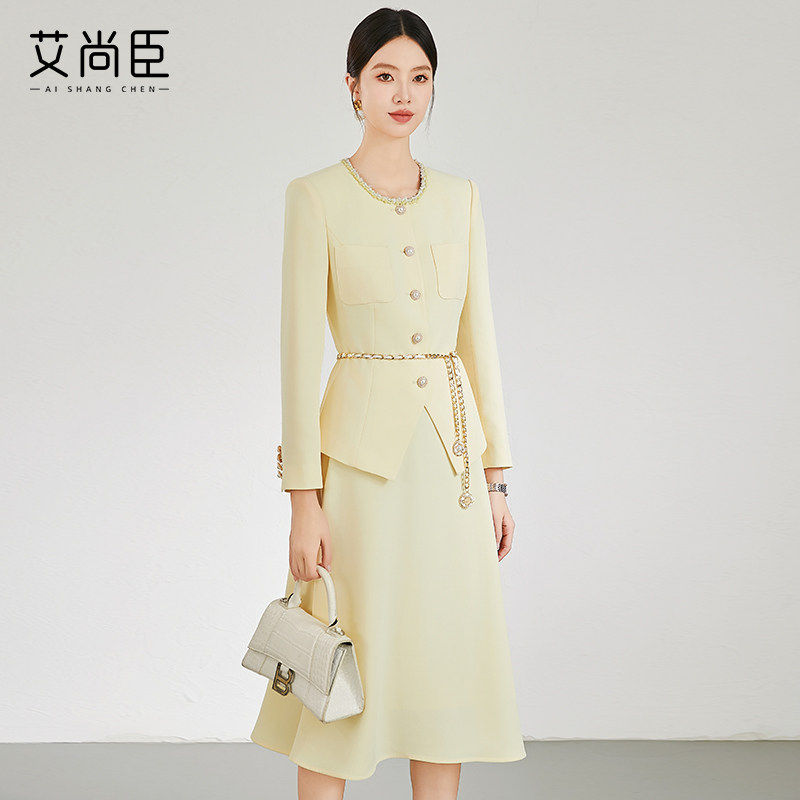 艾尚臣黄色名媛小香风套装裙秋装长裙高级感外套两件套轻奢小洋装