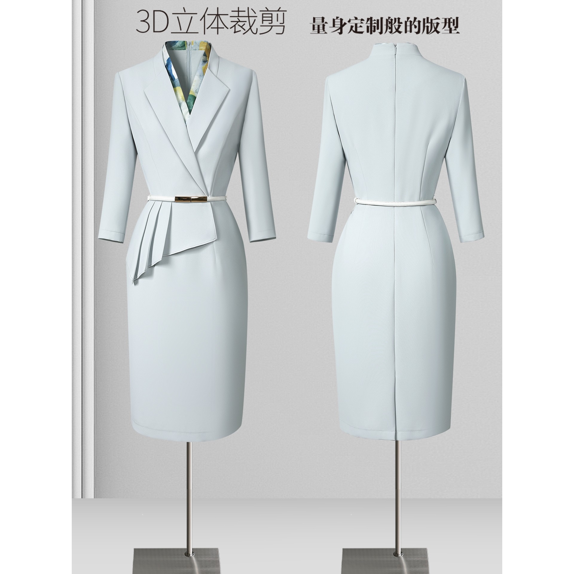 职业连衣裙西装裙女秋季气质收腰修身售楼部前台工装珠宝店工作服