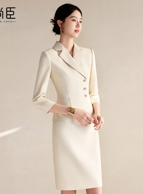 艾尚臣2025新款米色高级感连衣裙气质优雅职业装医美主持人工作服