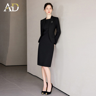 AD约会小黑裙2025新款女装套装轻奢高级感女人味西装连衣裙两件套