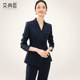 显瘦售楼部酒店前台工作服 女高级感气质女神范修身 藏青色西装 套装