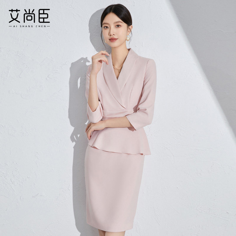 艾尚臣粉色职业连衣裙高级感春季正式场合通勤女教师主持人工作服