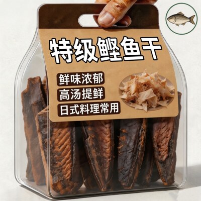 鲣鱼干整条日本进口木鱼花一整根