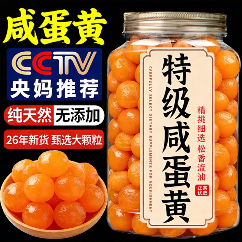 农科院海鸭咸蛋黄烘焙专用商用熟沙拉/千岛/蛋黄酱/
