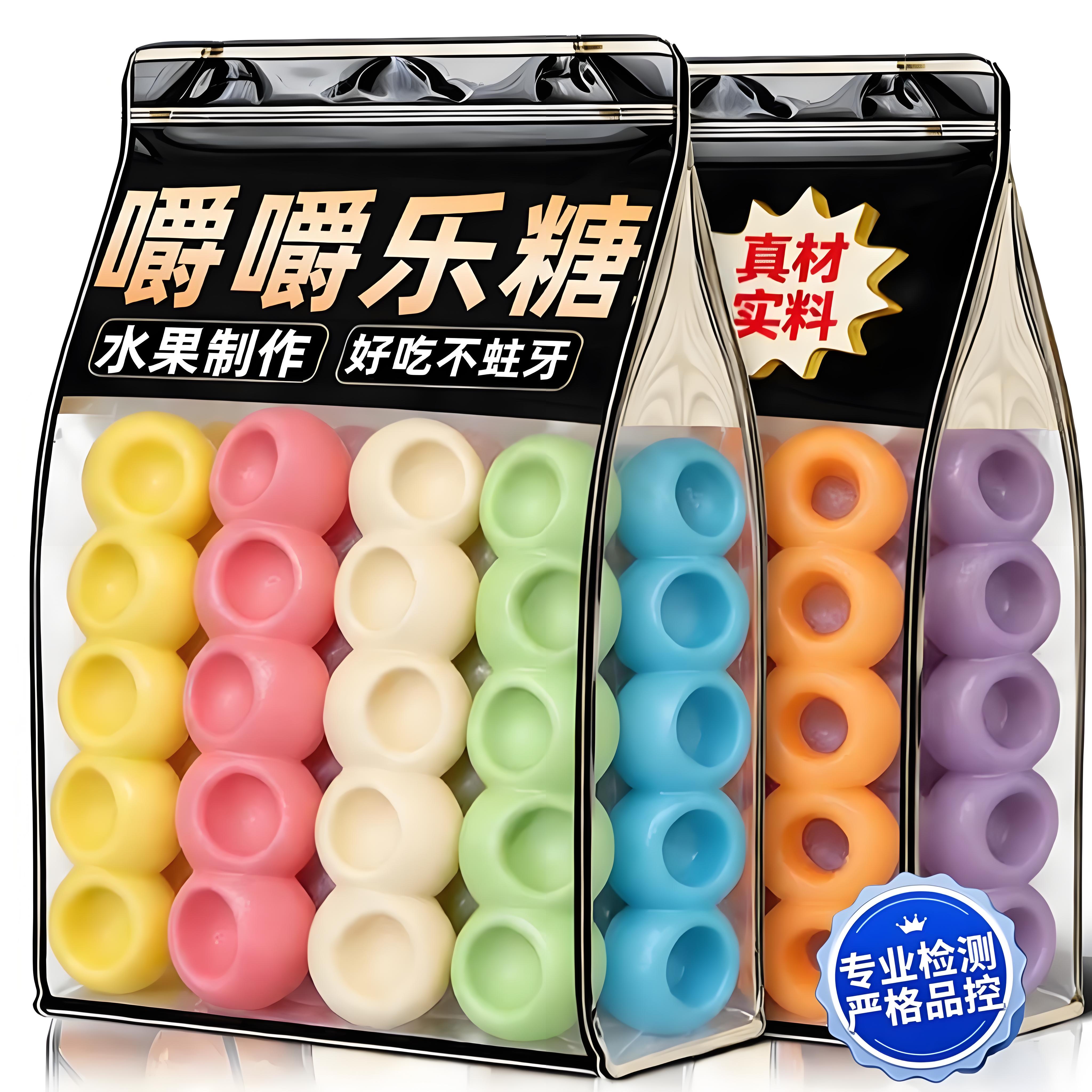 嚼嚼乐糖果咬不动的糖果拽拽糖咀嚼音多彩软糖耐嚼网红同款零食