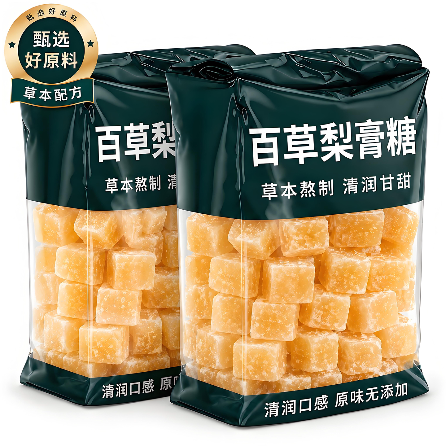 正宗百草秋梨膏糖官方旗舰店教师节送老师独立包装正品送男朋友图片