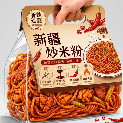 新疆炒米粉外卖爆辣法特专用粉官方旗舰店速食湿粉正宗商用酱料包