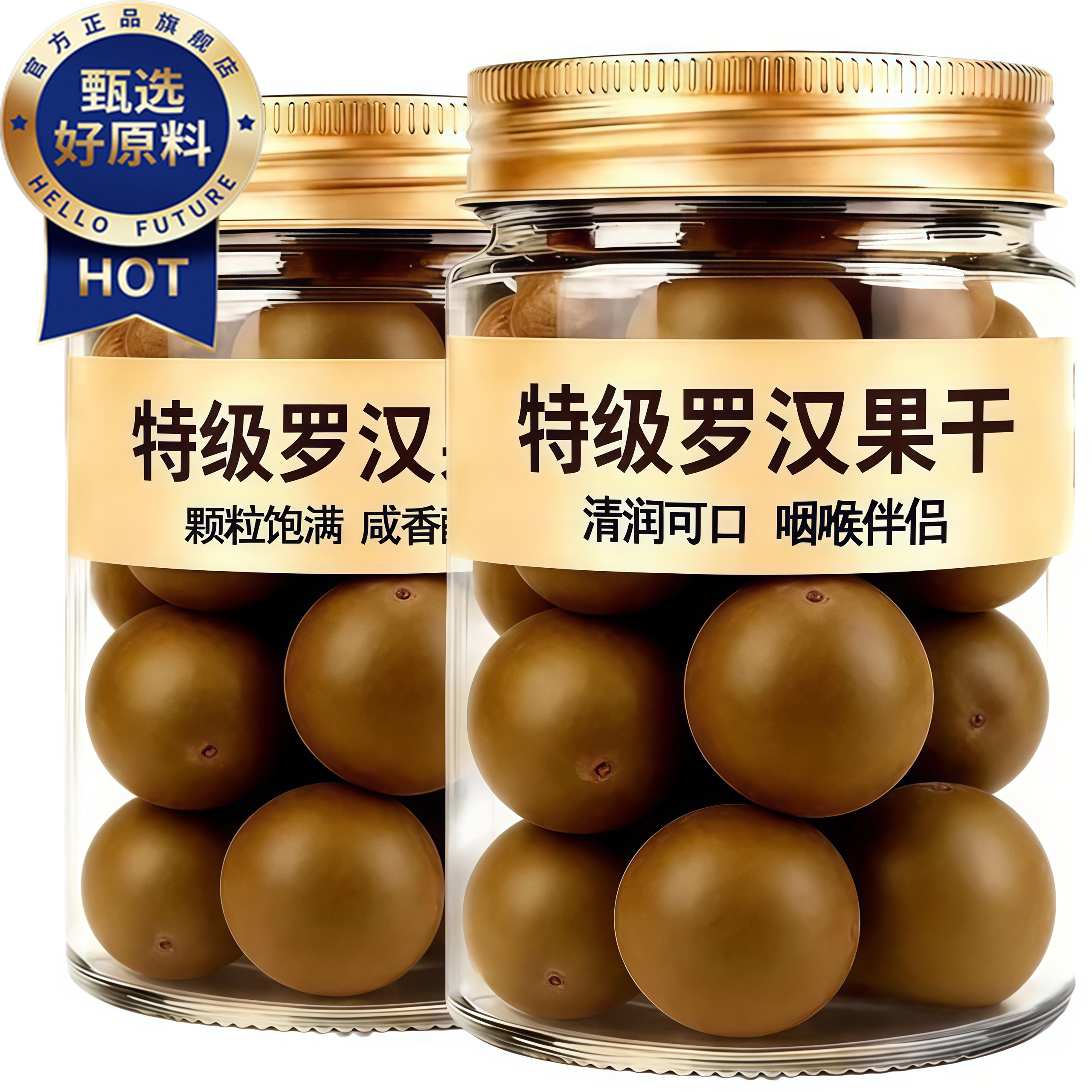 农科院桂林罗汉果干果批发官方正品旗舰店特大果泡水喝非独立包装