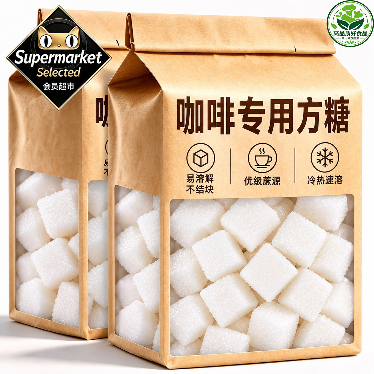 葡萄糖方糖咖啡专用伴侣官方旗舰店罐装无糖0脂调奶茶拿铁专用