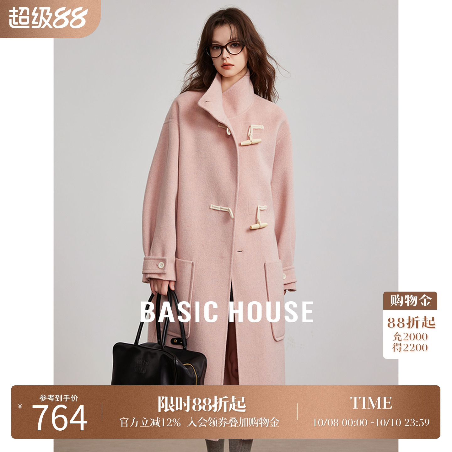 BasicHouse/百家好外套