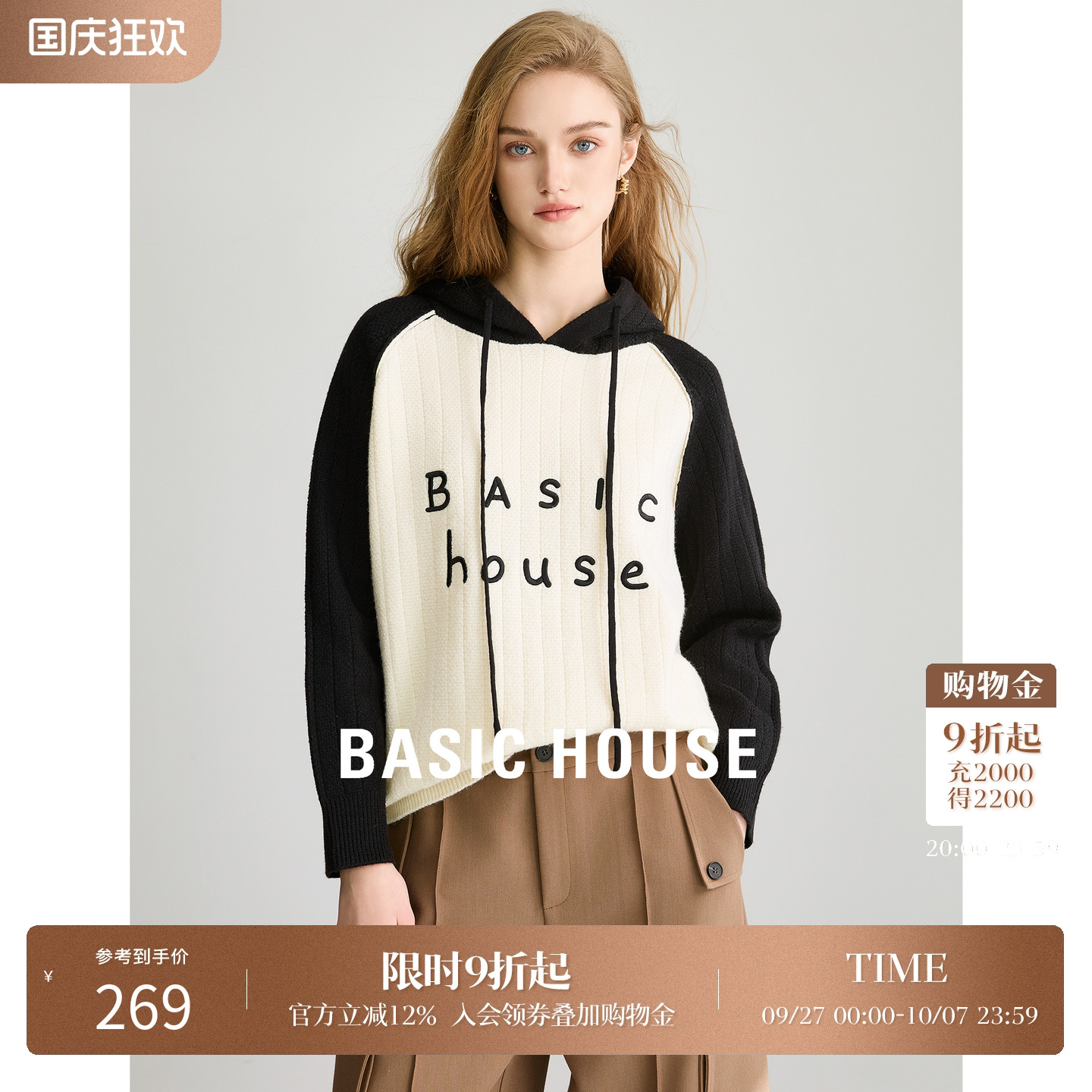 BasicHouse/百家好针织衫