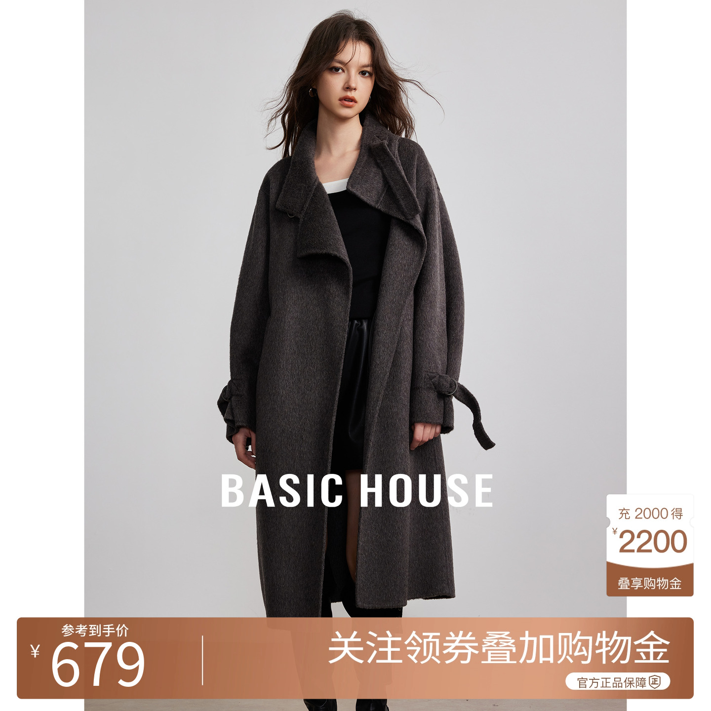 BasicHouse/百家好毛呢外套