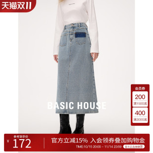 中长款 百家好高腰牛仔半身裙女春夏新款 a字裙 House 特卖Basic