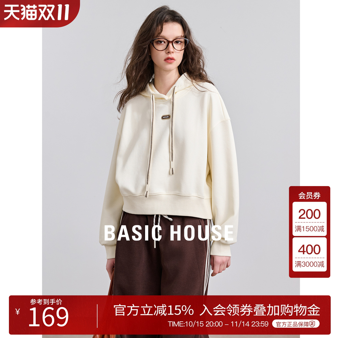 Basic House/百家好连帽卫衣外套女短款2025春季新款百搭套头上衣