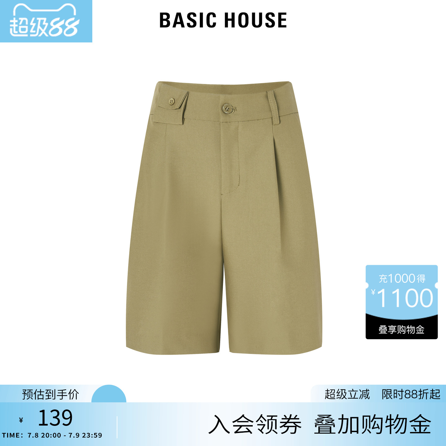 Basic House/百家好短裤女款夏装2025新款显瘦宽松西装短裤五分裤