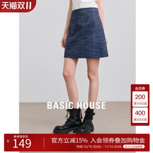 新款 百家好A字牛仔半身裙女夏季 直筒包臀短裙子 House 特卖Basic