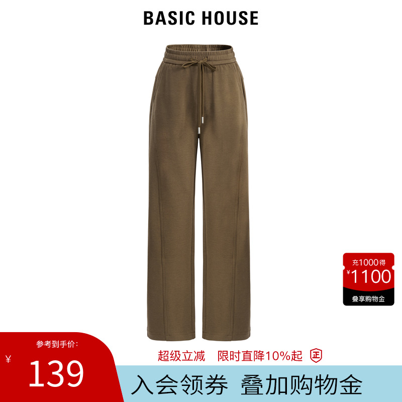 Basic House/百家好垂感阔腿裤女25春季新款宽松直筒裤休闲运动裤