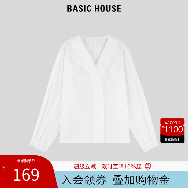 Basic House/百家好白色别致长袖衬衫女2025早夏新款设计感衬衣上