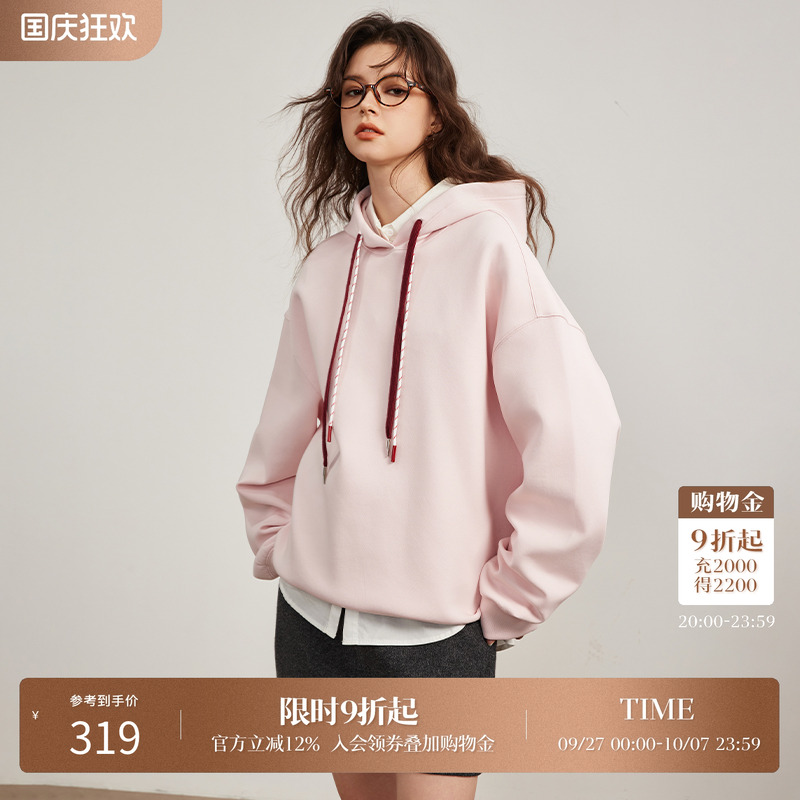 Basic House/百家好慵懒风连帽卫衣女2025秋冬撞色抽绳叠穿外套