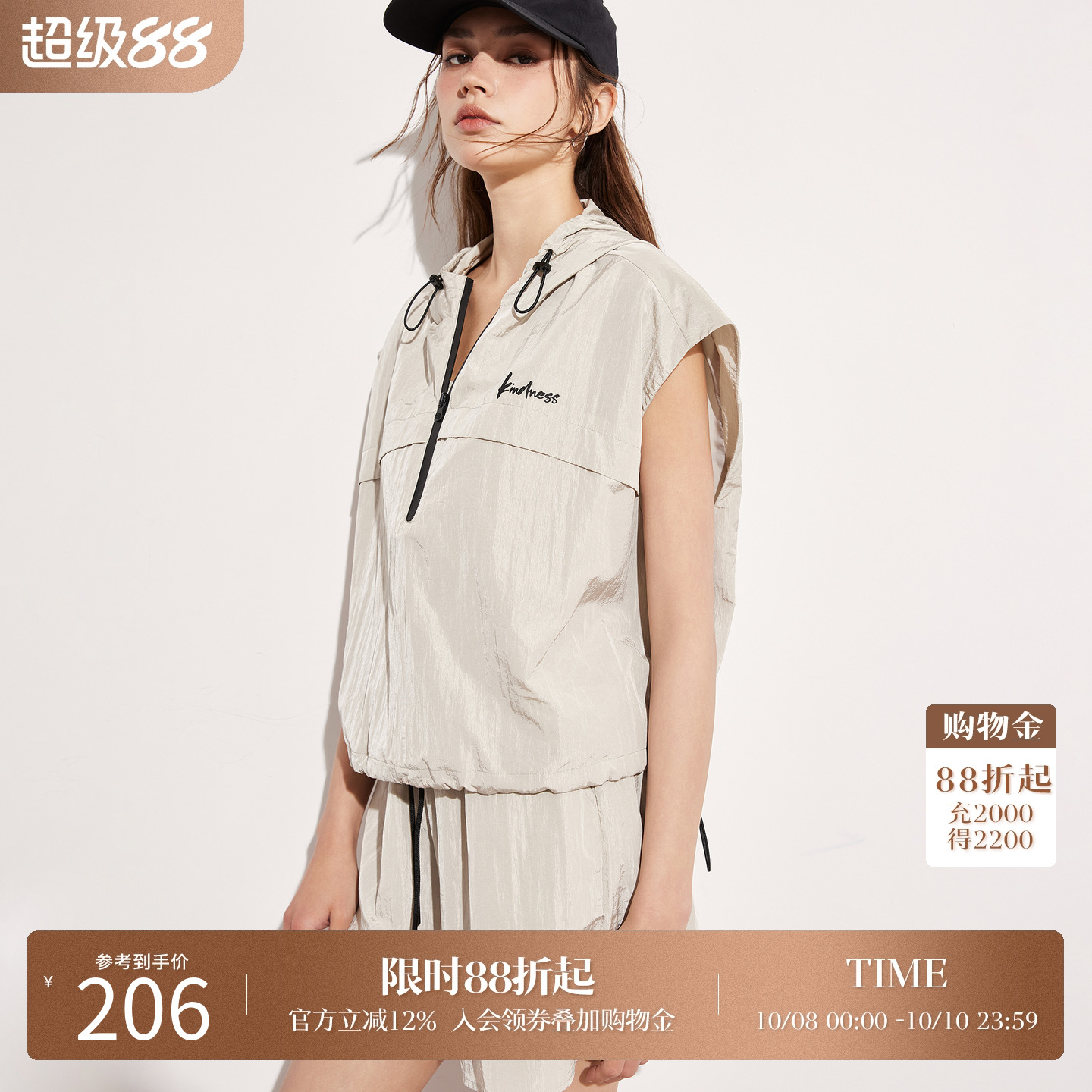Basic House/百家好无袖衬衫2025夏季轻户外工装风抽绳连帽外套女