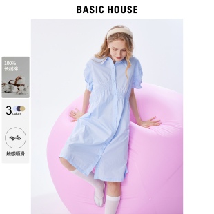 新款 Basic 裙2024夏季 百家好纯色绝美衬衫 收腰翻领连衣裙女 House