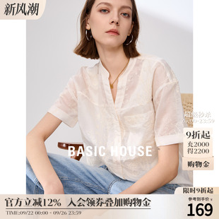 刺绣衬衫 百家好新中式 女短袖 2025夏季 气质上衣 Basic 新款 House