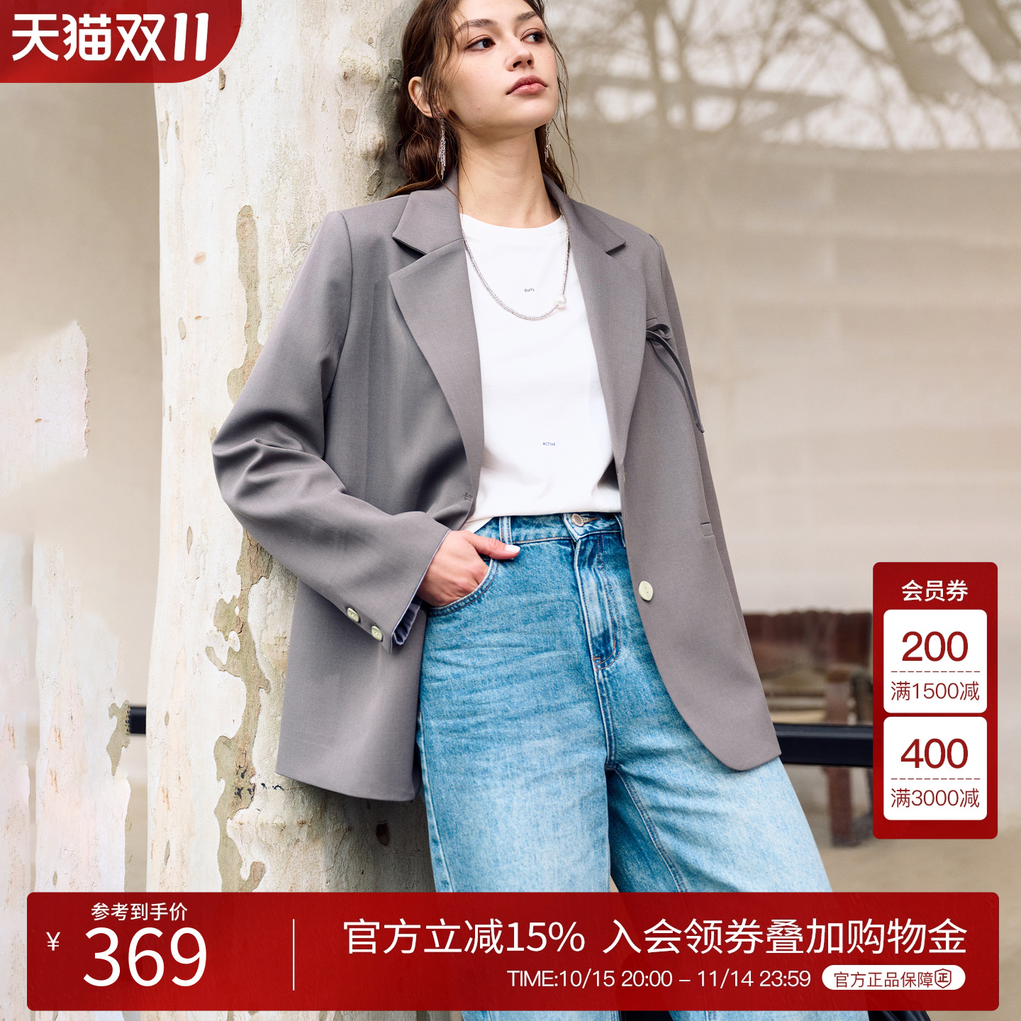 Basic House/百家好通勤风翻领西装外套女2025秋新款休闲西服上衣