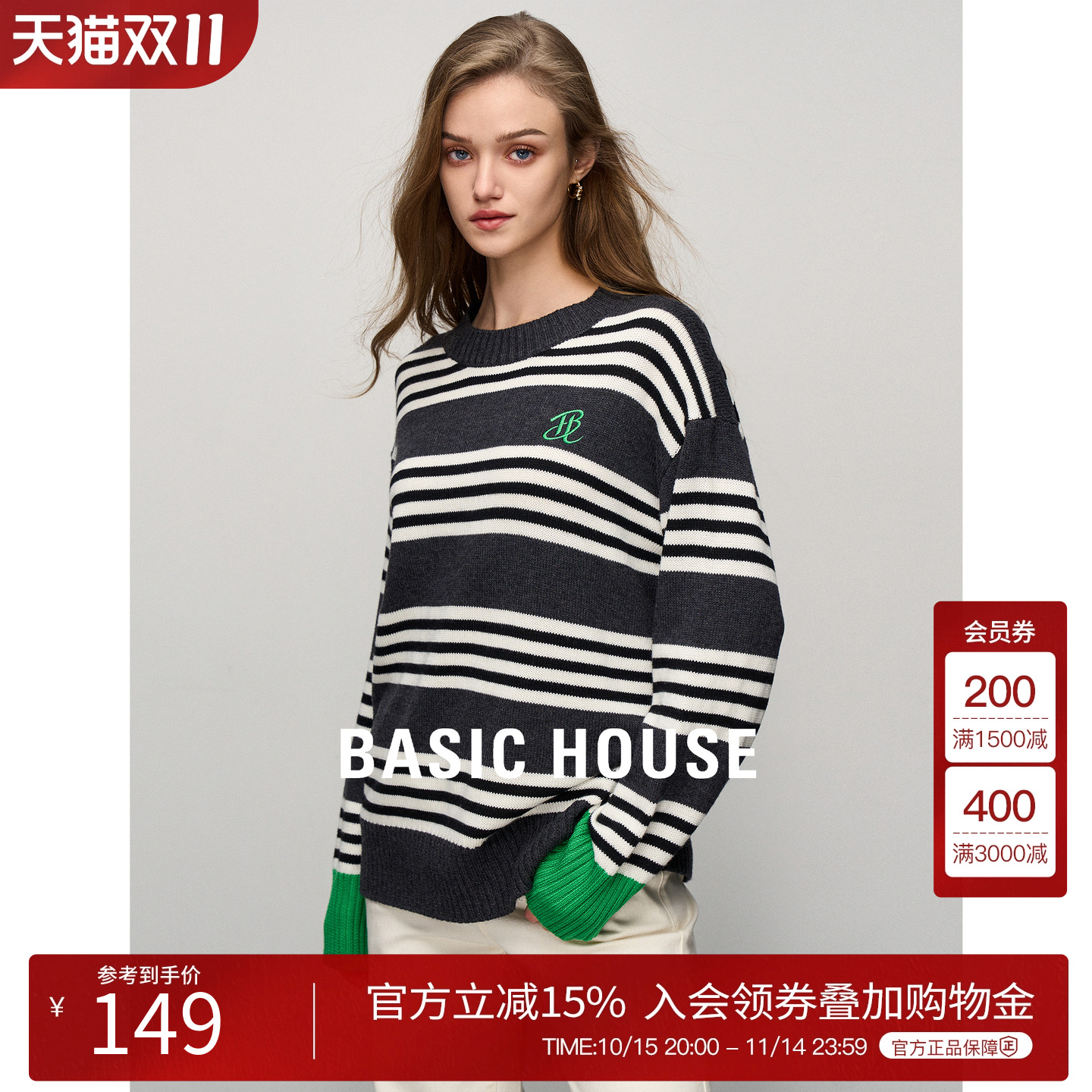 BasicHouse/百家好针织衫