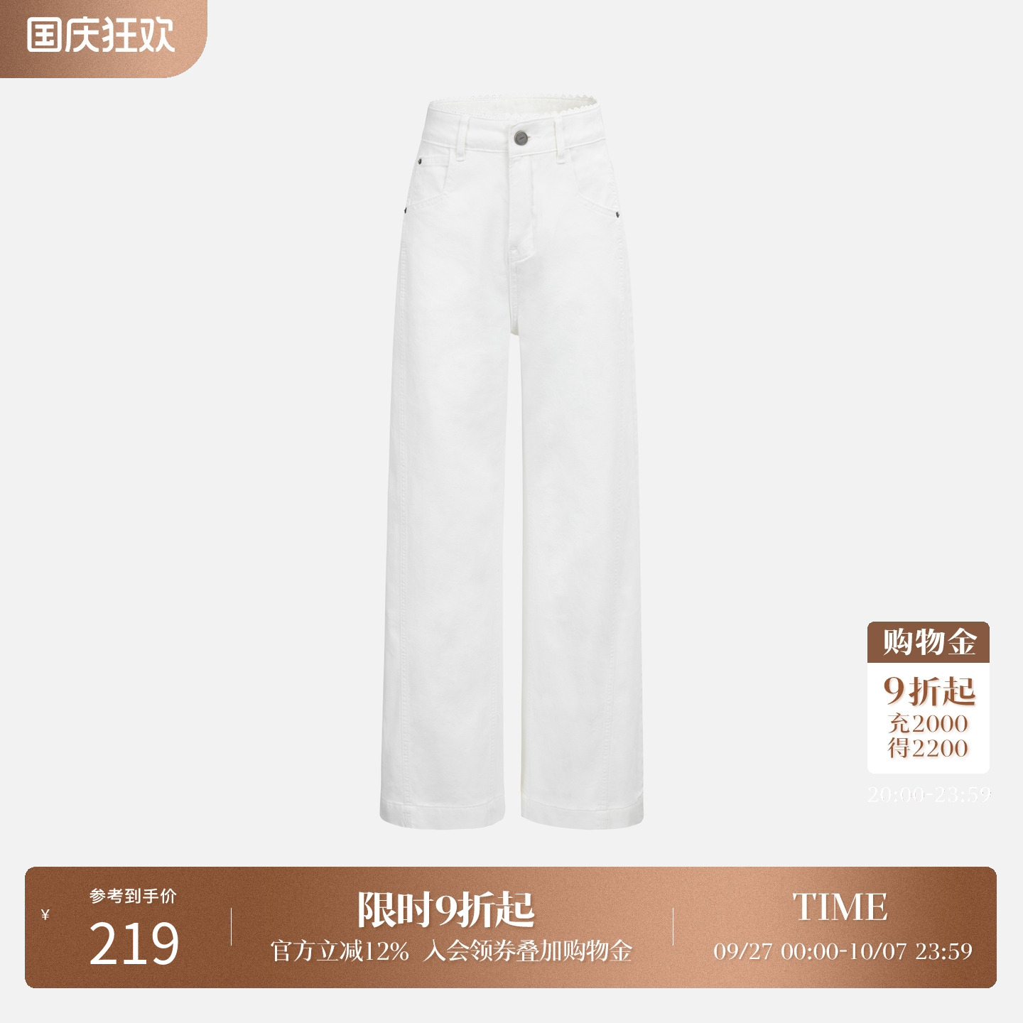 潮流精品，品质保证