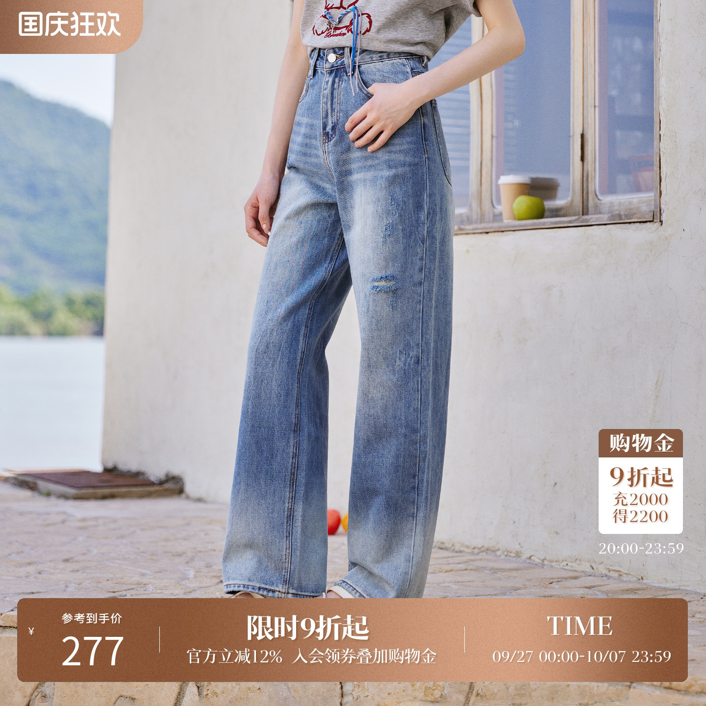 Basic House/百家好复古通勤直筒牛仔裤女2025夏季渐变宽松阔腿裤