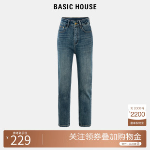 牛仔裤 女2025春装 新款 Basic 裤 百家好直筒裤 高腰显瘦修身 子 House