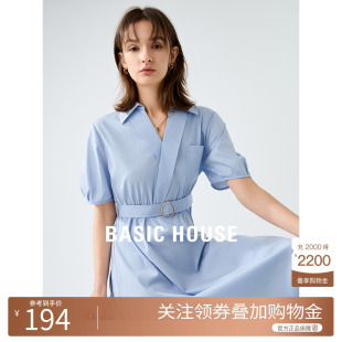 裙2025夏新款 百家好气质v领衬衫 收腰显瘦减龄连衣裙 House Basic