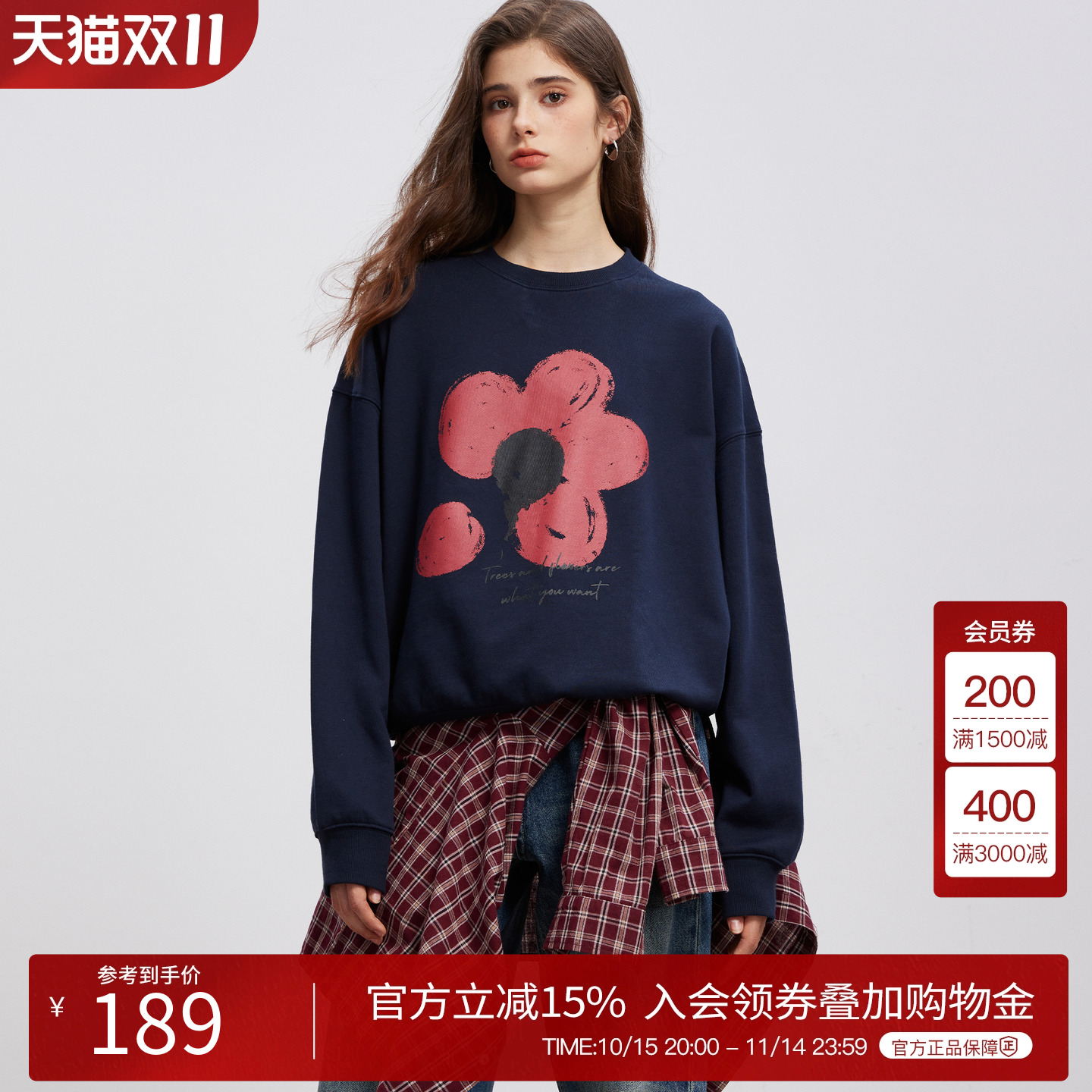 Basic House/百家好圆领印花卫衣外套女2025秋季新款百搭套头打底