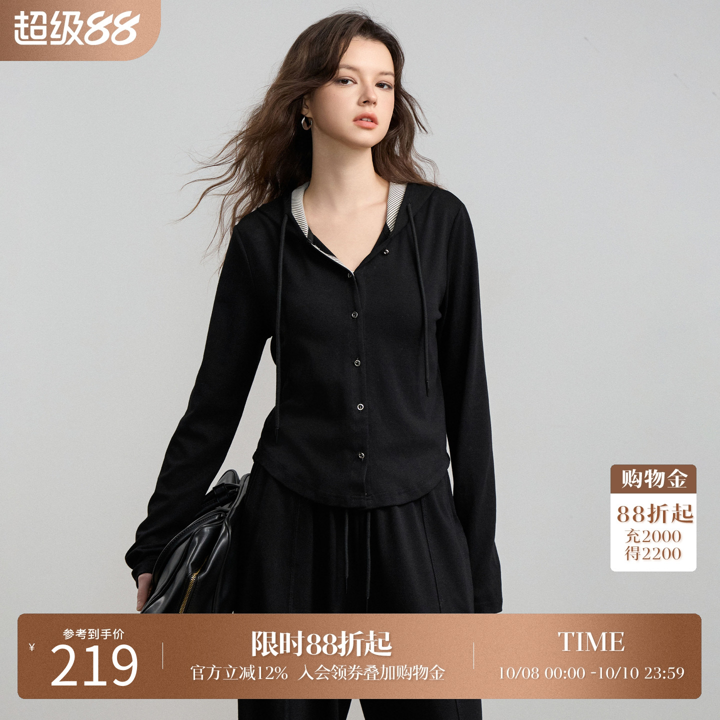 Basic House/百家好韩系连帽卫衣外套女2025秋长袖T恤显瘦打底衫