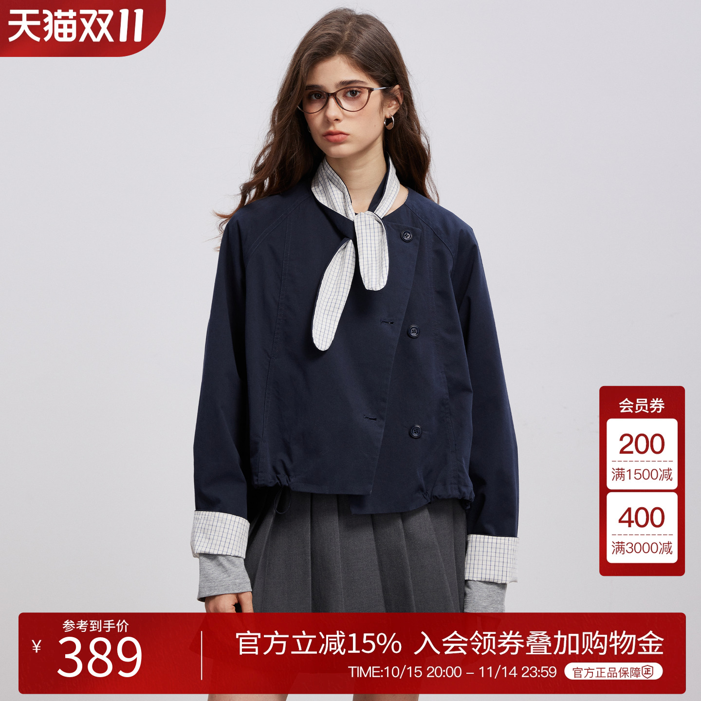 Basic House/百家好韩系休闲外套女2025秋季新款巨好看高级感上衣